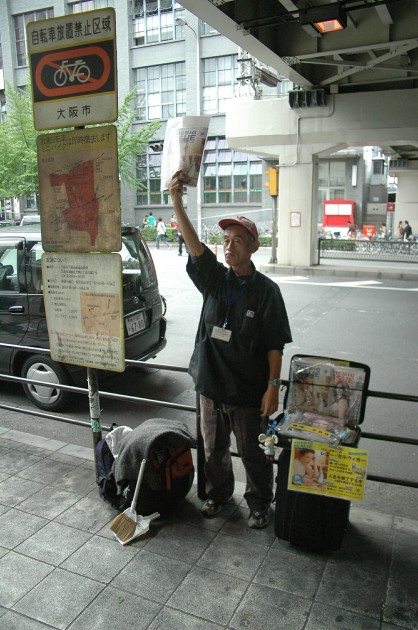 Japan